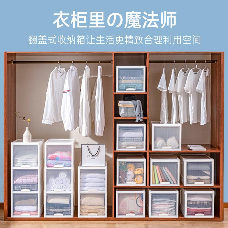 前开式翻盖收纳纳箱侧开门储屉整理箱衣柜衣服514物箱塑料抽式收