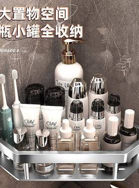 免打孔三角玻璃置物架35239毛巾三角卫收纳架厕架架所生间壁挂式