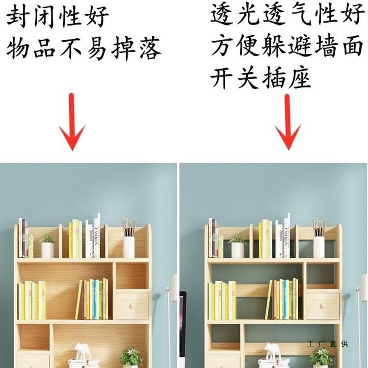 简易实木桌上书架学生儿架童收纳松木多柜层飘窗储小物桌面置TMT