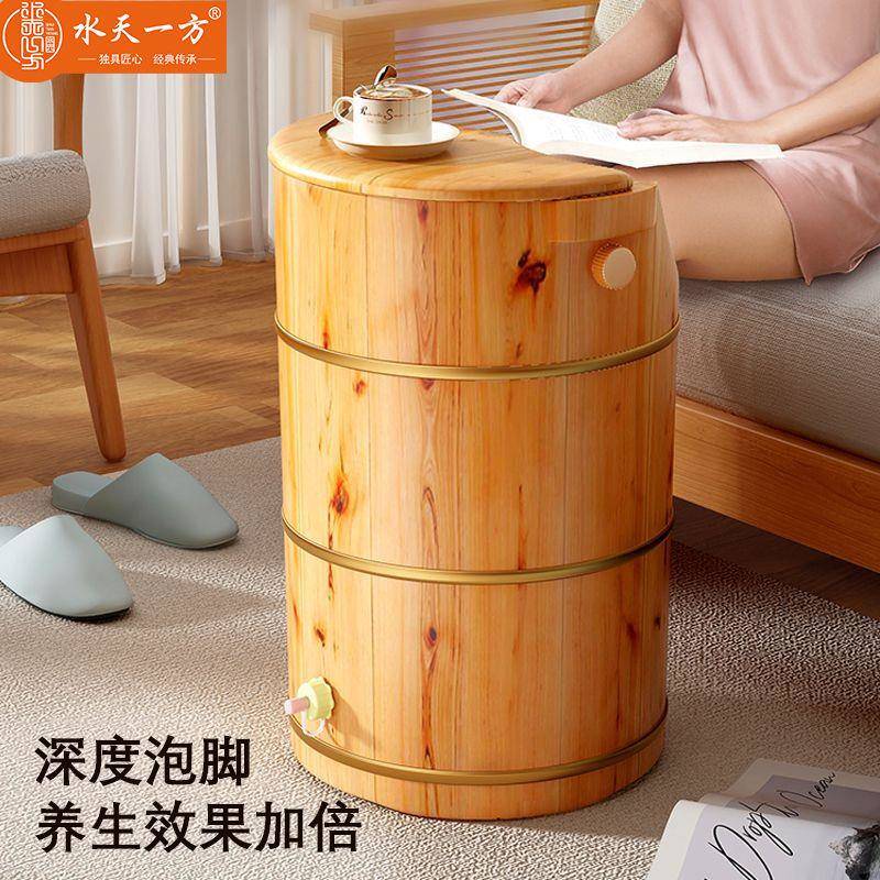 家桶用高深泡脚桶木桶过膝过小泡241熏蒸深桶足浴脚桶足腿疗店泡