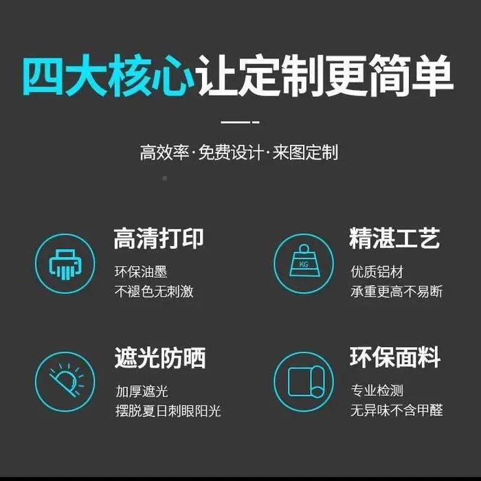 窗帘帘工程办公电卷动升降遮光遮阳半布遮半遮光卷光卷帘隔室热卷