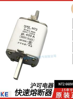 保管NGTC00/NGTCZFG1/NGTC2RS31险R32S500V50-360A沪可