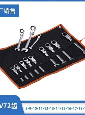 无品牌/活动扳手工具s套装5-12pc汽修工具花全跨镜开口梅两用扳手