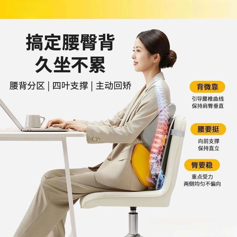 人垫工学腰靠办公室靠806垫背护腰椅子靠护垫久坐体腰垫座椅腰靠