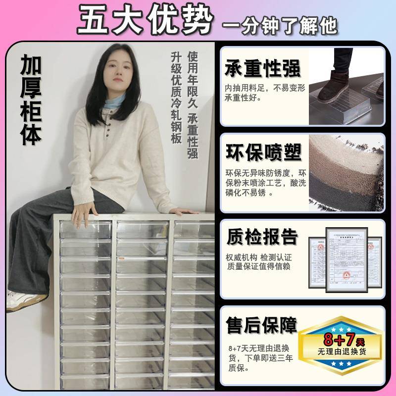 文式件密集柜办置物柜抽90-1屉铁皮收纳整理组公合文件资柜料柜档