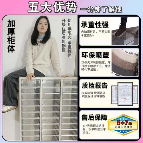 文式件密集柜办置物柜抽90-1屉铁皮收纳整理组公合文件资柜料柜档