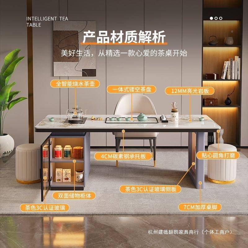 简约XCC现代岩板茶桌板椅组合轻奢阳台水石烧壶一体办公室小茶台