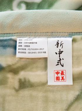 新中毛毯8斤冬秋加厚HC-09321保暖毛毯双超柔层印花云毯厂家直式