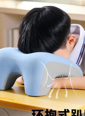 午枕小学生趴睡枕趴桌上儿睡ltao8003童觉睡教室桌子午休趴抱枕头