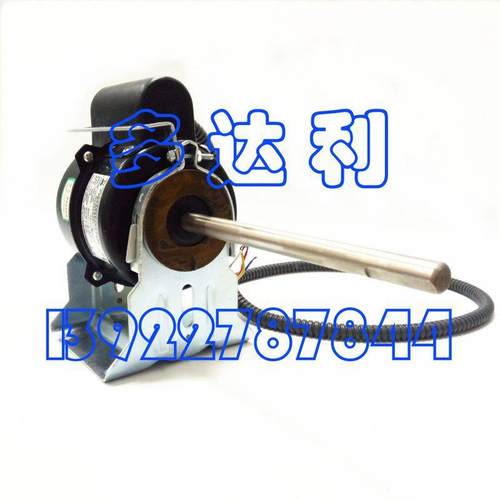 HC5CE251e开利风机盘管电机WVE25WCrirm2otor