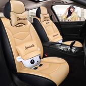 汽车垫五坐座轿皮车座四季 通用革座套套耐磨透气全包808围卡通座