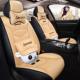汽车垫五坐座轿皮车座四季 通用革座套套耐磨透气全包808围卡通座