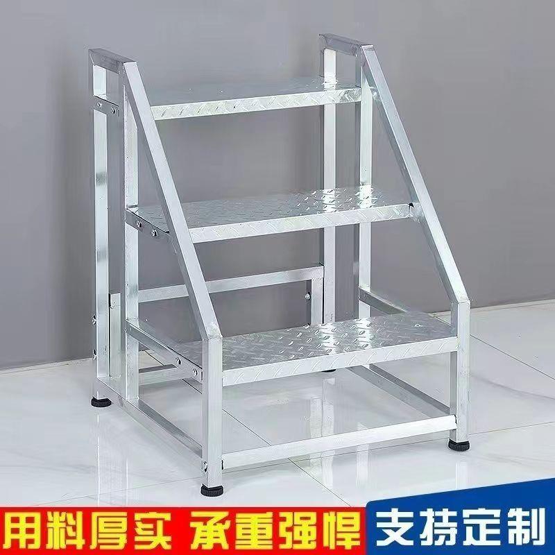 工业踏步梯楼子移动家用加宽登高台阶楼梯扶手户三步梯踏见详情阶