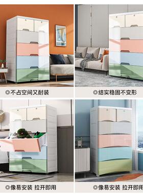 GZ6M厚抽式收纳柜屉子68cm宽家用F767HT79收儿纳箱多层塑料客厅童