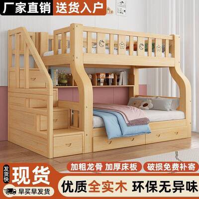 上下床双层多功能双层实JAJ木上低儿童床小户型大高人两床层子母