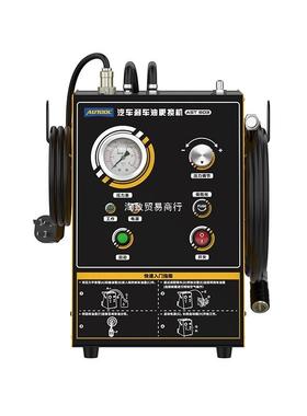 AST0车3汽车刹车更换机脉6冲式换刹油工具汽保自油417动换油设备