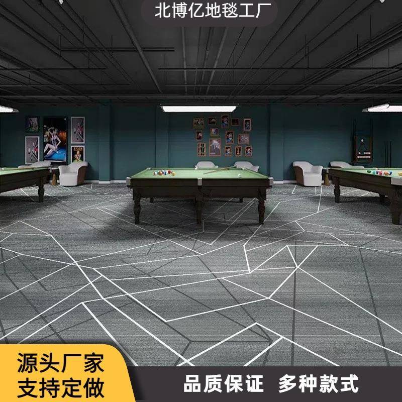 铺球厅地涤纶材质毯专用满防火阻燃台球室尼龙印花加台厚商隔音酒