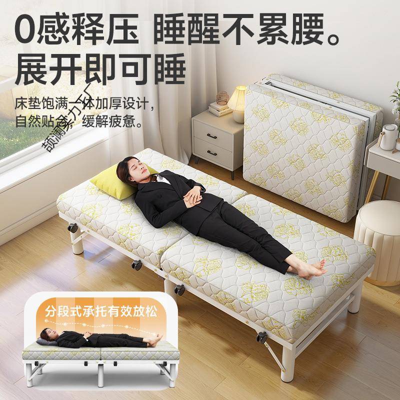 用高档折叠床家用单人床耐酒店午891休午办公室睡陪护易拼接床加