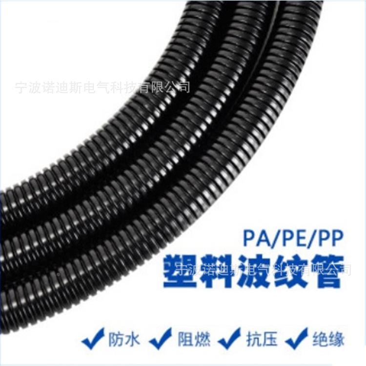 塑料波WGS管阻燃色穿纹软线管电线套管线黑管尼龙软管防水防尘可