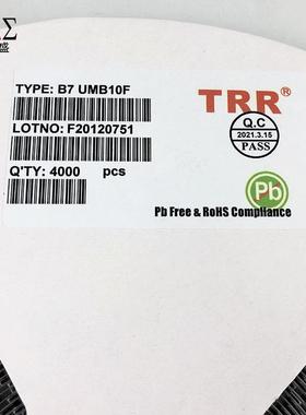 贴片整流桥UMB10F丝印B71S堆OP-4UMB10F0.8A000V桥堆足芯片