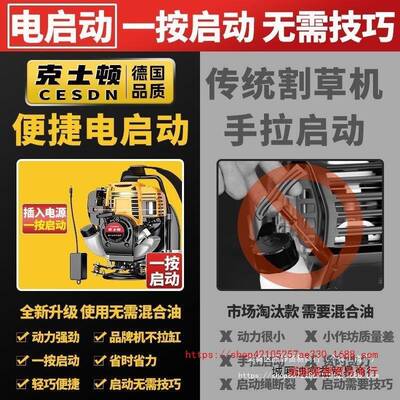 德KPN国割草机收背荒负式家用多功能用汽油机开打草农松土除草割