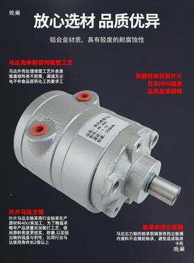 悍风4AVA低547气动马达HF-2V叶片式马气动工业大速扭力减速达机