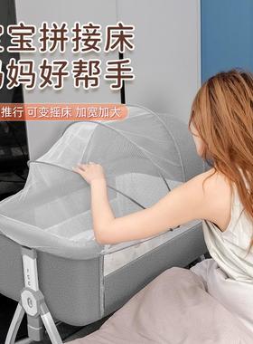 婴儿可移动多功能便携新宝宝床可床式折叠摇篮床生儿拼MEV接大床b