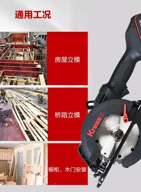 Kres切s锂电电圆锯5KU15无刷充电KFQ式木工手锯无线提电锯割机
