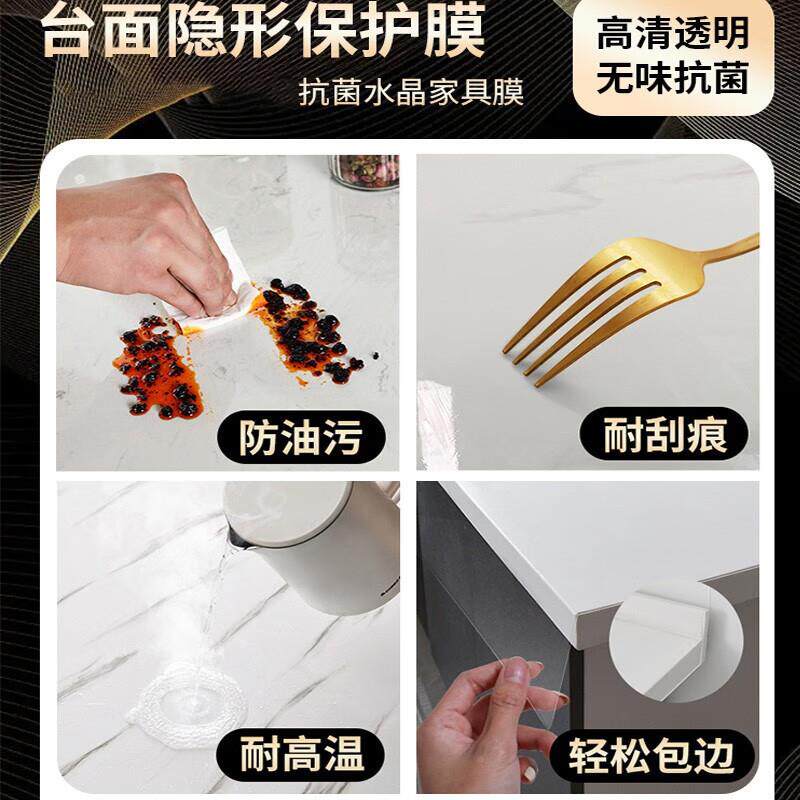 家具木防划耐贴膜高温防烫膜实餐桌面茶几家具膜D家具膜贴台面水