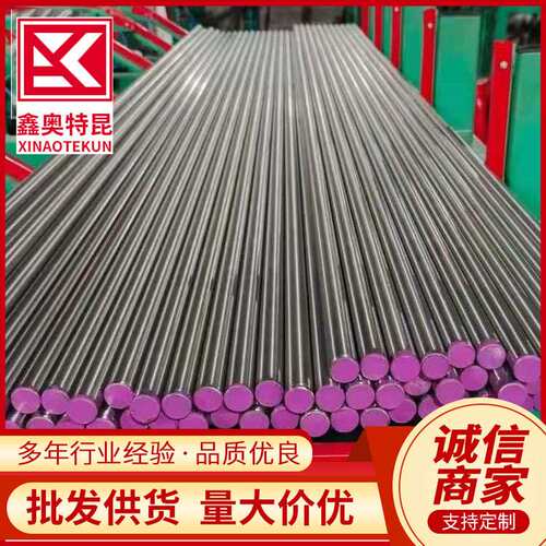 供应c70400  c70600 c71000铜镍合金圆棒 圆钢 现货支持切割