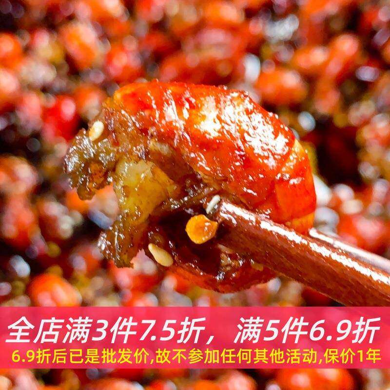 麻辣冷吃龙虾尾开袋即食105克其它配件