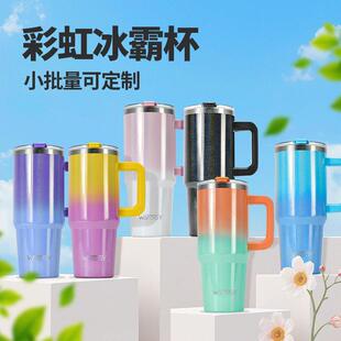 watersy内外304不锈钢保温汽车杯渐变40oz彩虹漆冰霸杯带手柄吸管