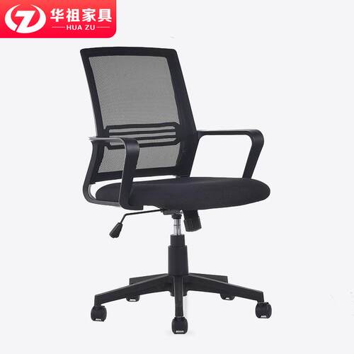 办公家具办公椅电脑椅子靠背座椅网布椅办公室转椅职员椅会议椅