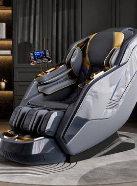 按摩椅家用多功能电动智能太空舱SL导轨全自动按摩专用沙发椅理疗