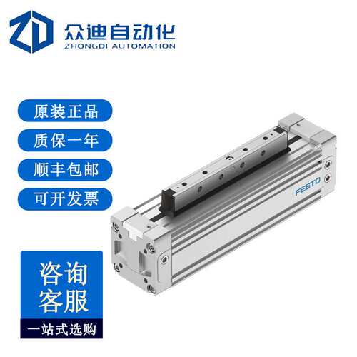 费斯托FESTO DGC-K-25-1150-PPV-A-GK直行程驱动器1312501