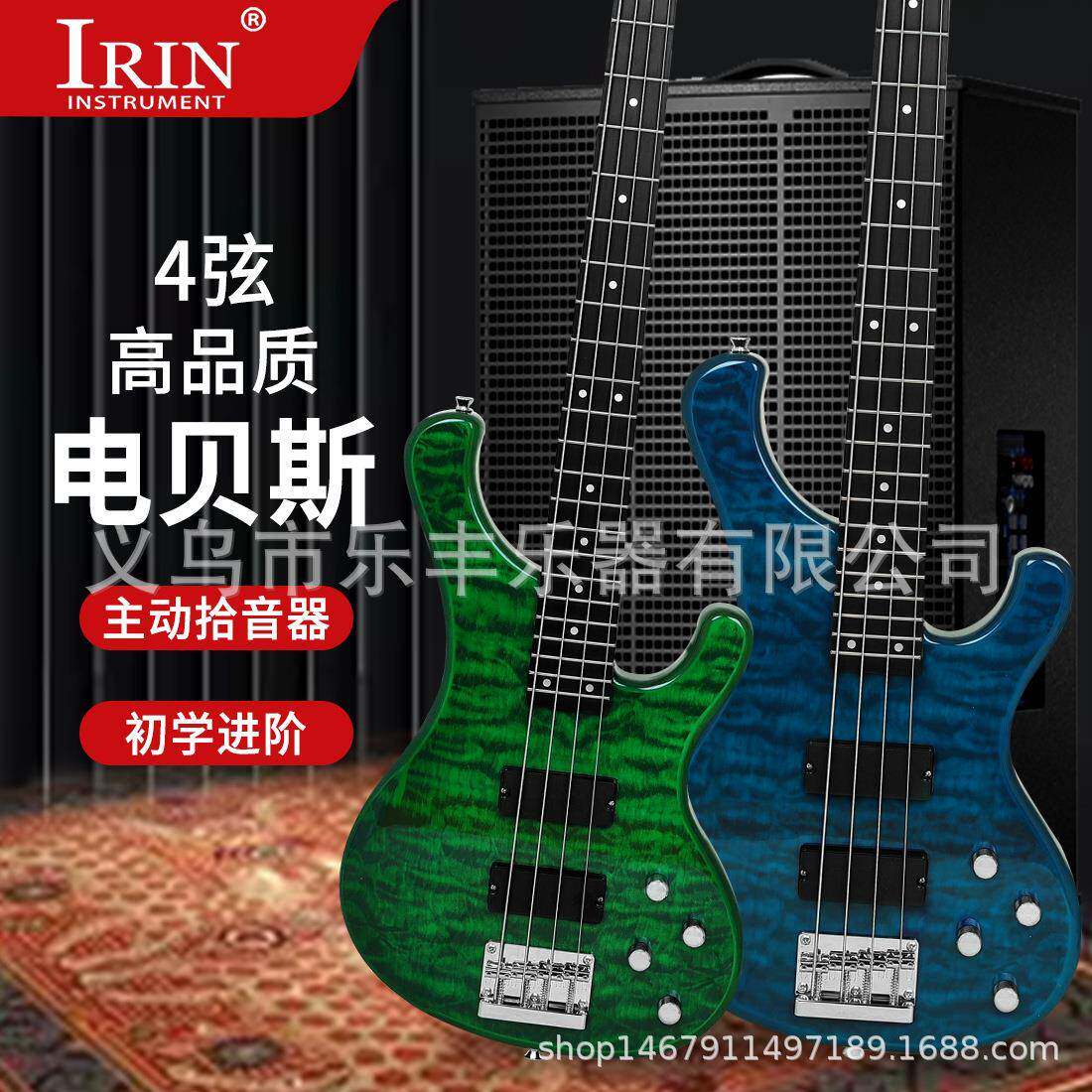 主动拾音器24品水波纹四弦电吉他电贝司初学者成人练习乐团演奏