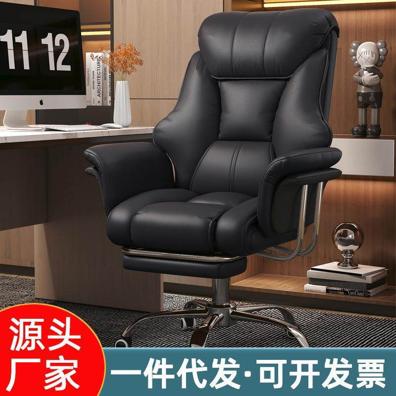 电脑椅家用舒适久坐懒人可躺靠背老板办公椅休闲书房宿舍椅子座椅,五金/工具,五金工具箱/五金收纳箱,淘宝优惠券,粉丝福利购,淘宝优惠卷