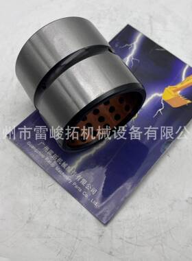 挖掘机装载机工程机械配件240-2912斗轴套2402912