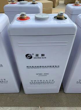 蓄电池2v200ah GFMD-200C圣阳电池 电力电池直流屏铁路电厂直流11