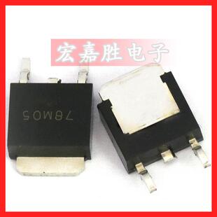 CJ78M05/06/78M08/09/12 TO-252三端稳压器 三极管 线性稳压芯片