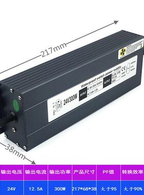 带功率因素开关电源防水LED电源24v300wLED电源厂家直销220转24v