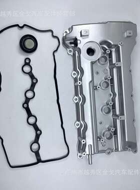 适用现代起亚老款IX35胜达 K4 K5 24102G100 2410-2G100气门室盖