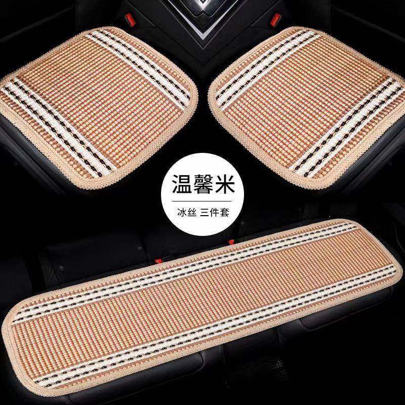 T9U汽车坐垫夏季冰丝坐垫三件套防滑透气四季通用座垫单片夏季凉,3C数码配件,其它配件,淘宝优惠券,粉丝福利购,淘宝优惠卷