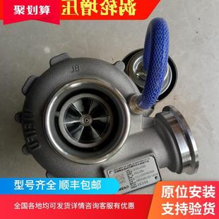 7614总成 082V09100 货车卡车发动机威孚英特迈涡轮增压器 WF70P