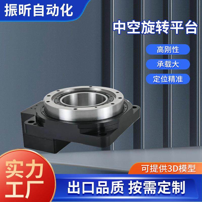 加强型中空旋转平台精密行星减速器 伺服步进自动化圆盘分度盘,3C数码配件,其它配件,淘宝优惠券,粉丝福利购,淘宝优惠卷