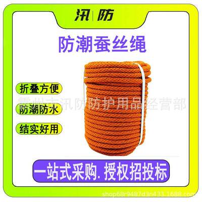 配电线路施工安全绳 ZF010910高压导线保护绳 高压线路施工千斤绳