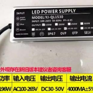 led路灯驱动电源镇流器恒流防水防雷100W200W300W42W56W70W84W98W