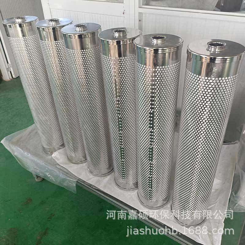 KZS-120*620 电厂抗燃油滤芯 嘉硕环保