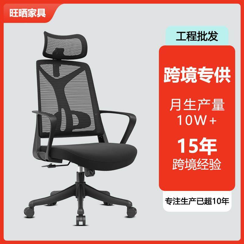 电脑椅舒适久坐家用办公椅职员宿舍电竞椅人体工学学习椅舒服椅子,3C数码配件,其它配件,淘宝优惠券,粉丝福利购,淘宝优惠卷