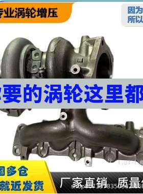 适用胜达索9 2.0T汽油涡轮增压器增压机 28231-2G430 28231-2GTA1